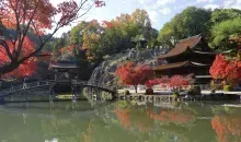Eiho-ji_Temple_Garden