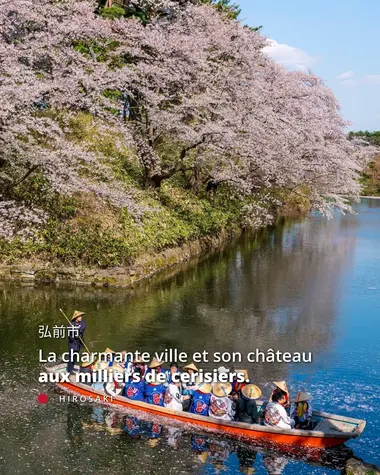 Guide Aomori