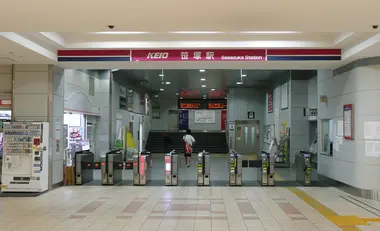 Interior of the Sasazuka station